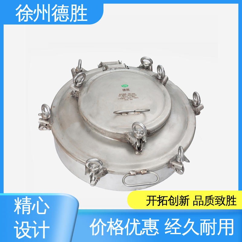方形 人孔密封盖 罐车配件 材质优选 发货迅速 德胜