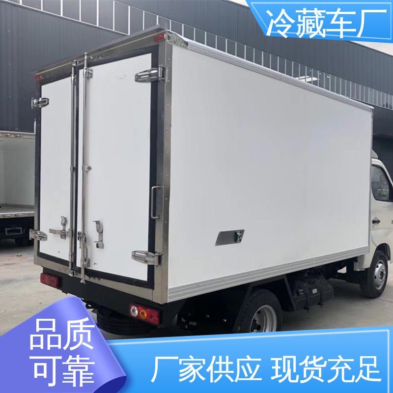 尺寸可选可按需定制 药品冷藏车 冷鲜肉冷冻车 福田G7面包