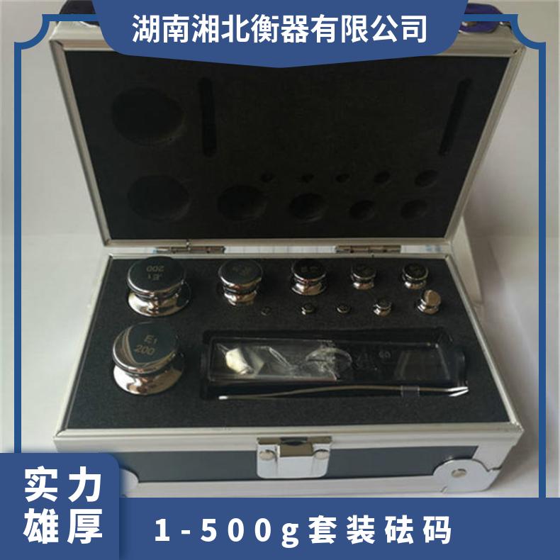 不锈钢砝码1-500g/12个套装无磁 内蒙标准砝码F1 E2级 计量砝码
