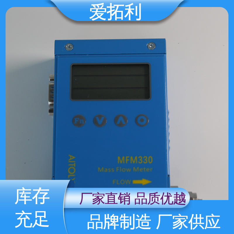 精度高 经久耐用 开拓创新 不锈钢加固探头 热式气体流量控制器 爱拓利