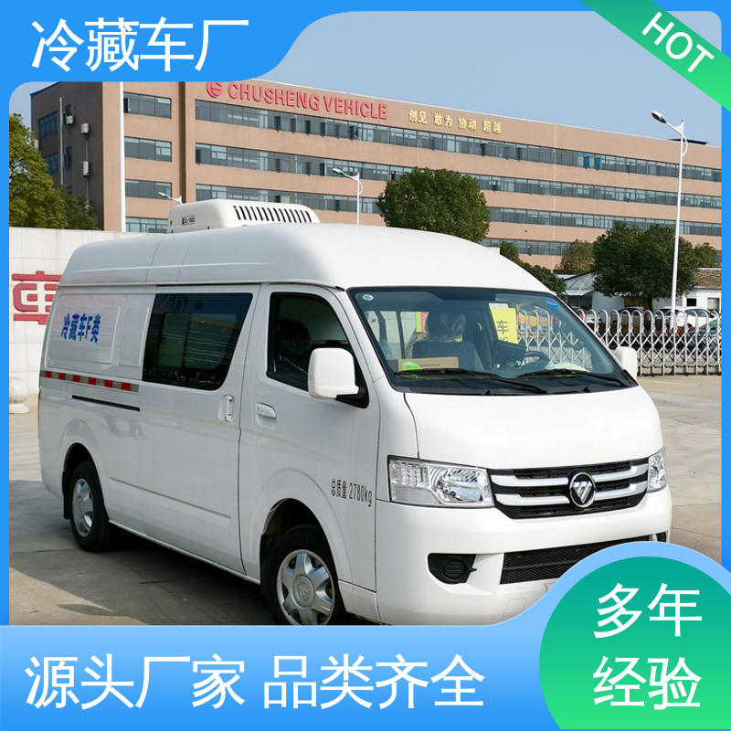 福田欧马可 冷鲜肉冷冻车 大量现车即买即提 牛奶冷藏车