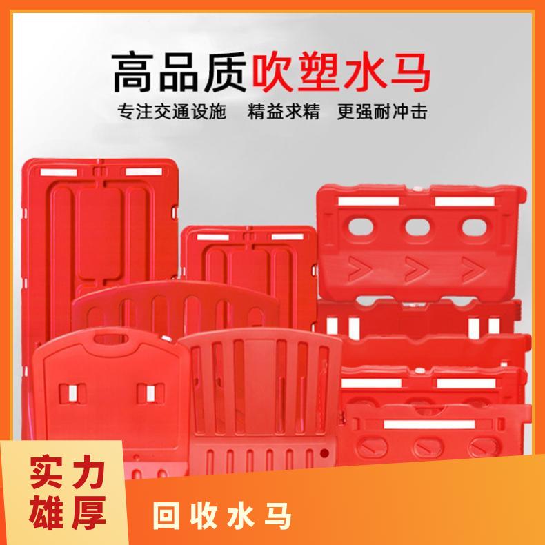 深圳福田回收水马 红色 现代化 AA123A 产品质量5KG 型号GH-147 塑料