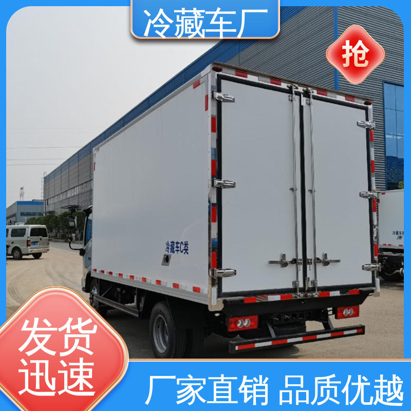 福田欧航 冷冻车 经久耐用保温效果好 食品冷藏车