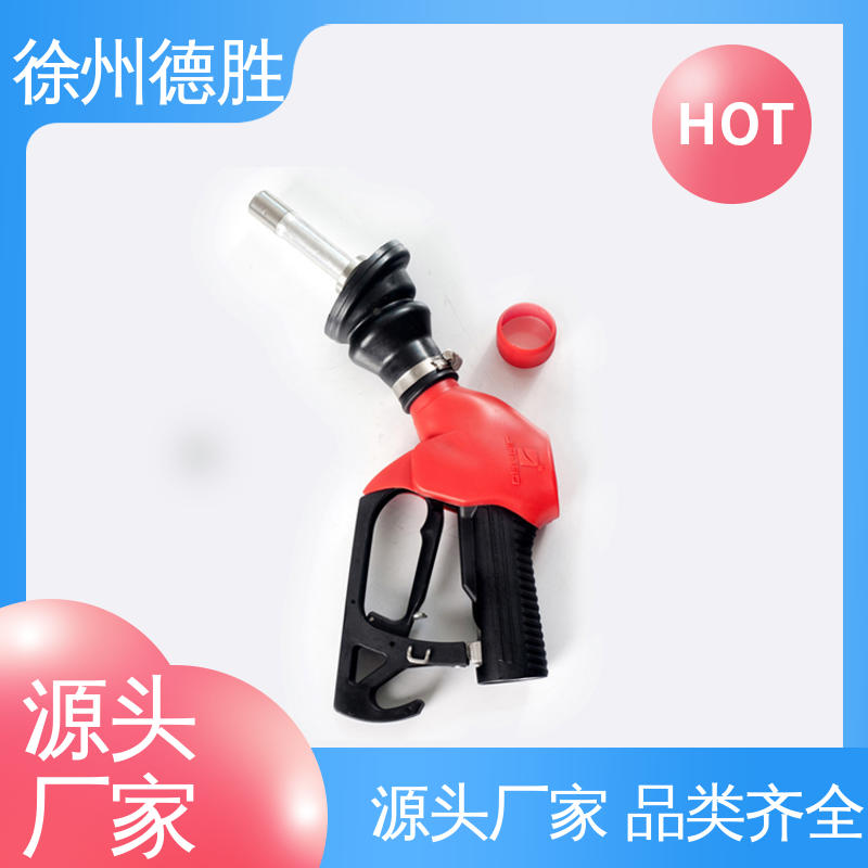 拒绝堵塞 加油枪 品种多样 保质保量 多功能计量式 德胜