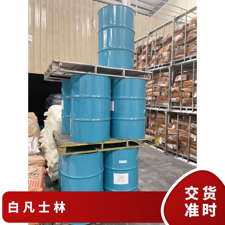 白凡士林400g 凡士林油