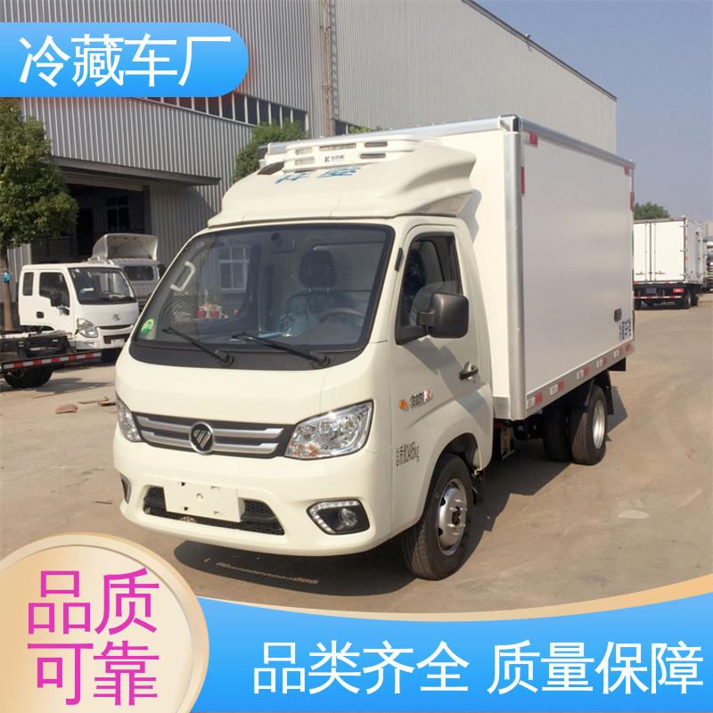 蔬菜运输车冷冻车 尺寸可选可按需定制 牛奶冷藏车 福田奥铃4米2
