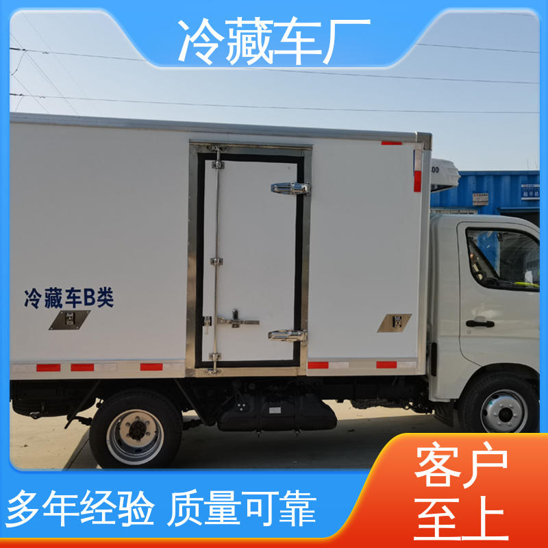 蔬菜运输车冷冻车 经久耐用保温效果好 冷藏车 福田3米微型