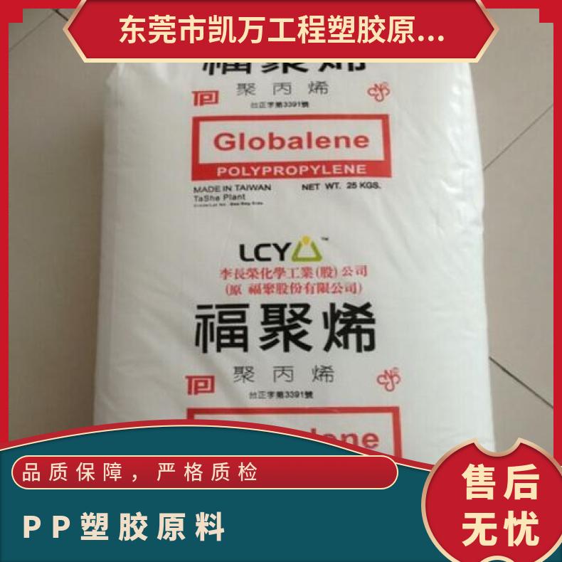 无规共聚物PP塑胶原料ST866透明 可印刷性 吹塑成型 8个溶脂