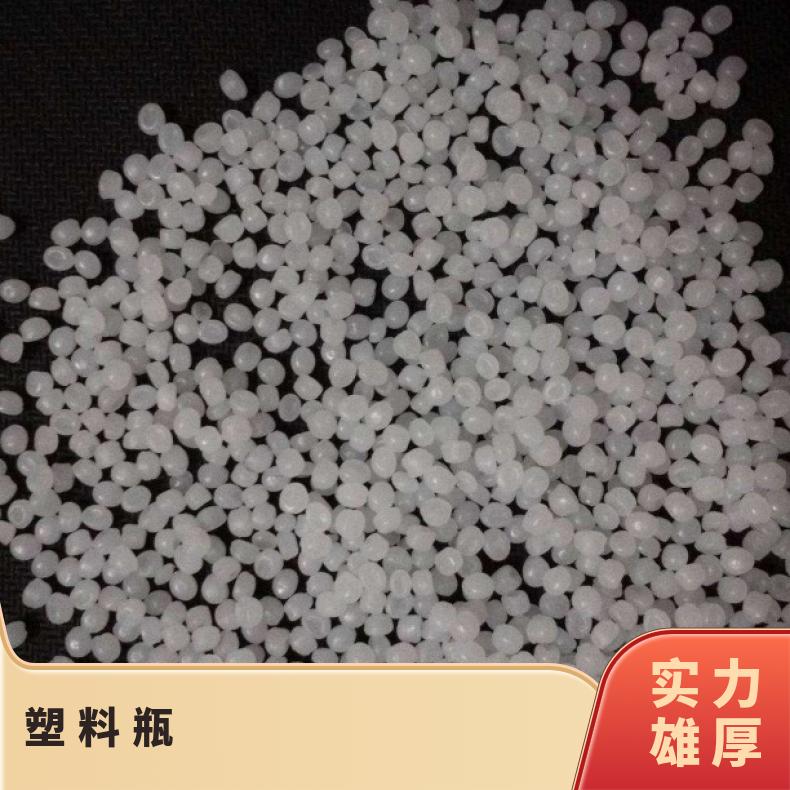 高冲击pp李长荣（福聚）8191 透明塑料 材料用途 瓶子专用