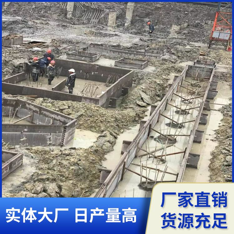  承台预制板代替砖胎膜厂家直供 节省成本 不会烂 规格齐全