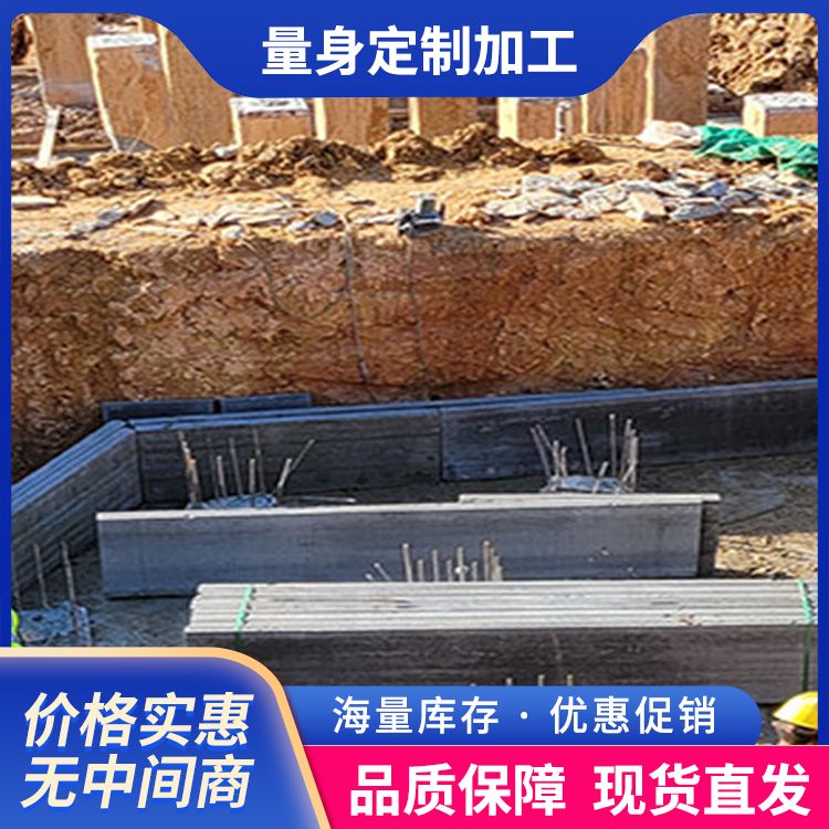  基础砖胎模预制板厂家批发 形状条状 施工快 规格齐全