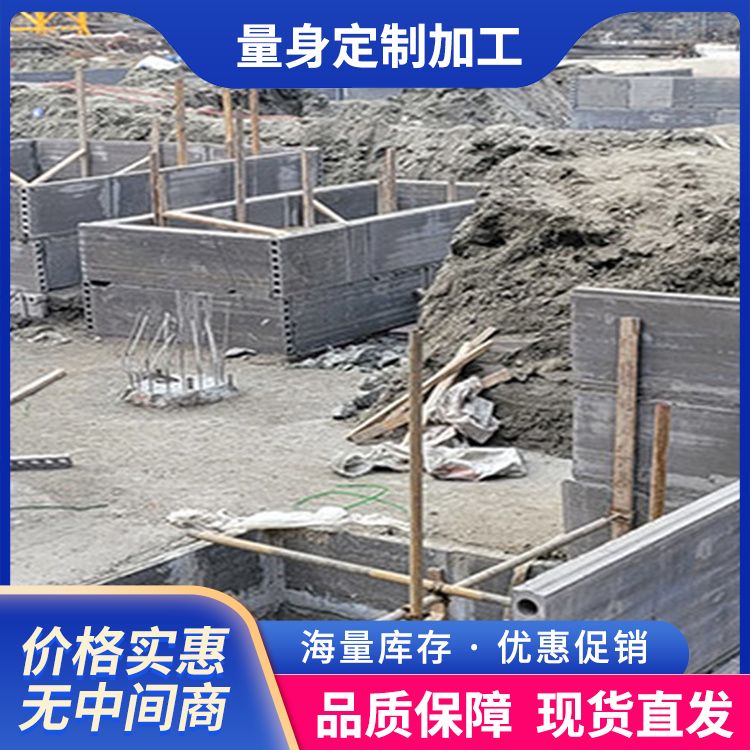  筏板砖胎模预制板供应 材质水泥陶粒炉渣 施工快 厂家