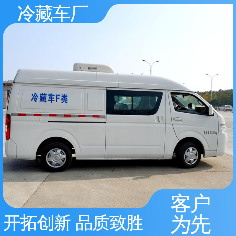 福田祥菱M1 经久耐用保温效果好 冷藏车 冷鲜肉冷冻车