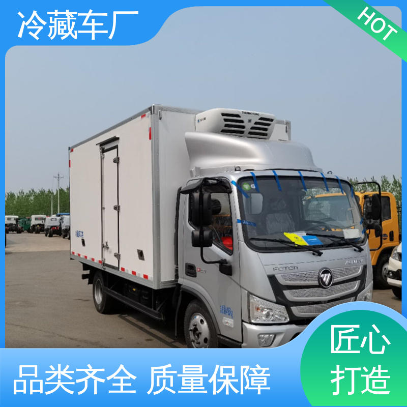 福田奥铃速运4.2米 大量现车即买即提 小型冷藏厢式车 水果保鲜车