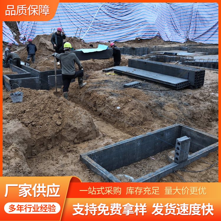  承台基础用预制板做厂家批发 销售安装 替代砌筑 本地工厂