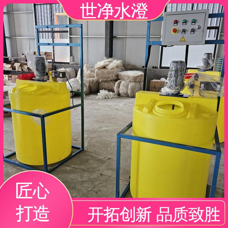 世净澄环保 无需专人管理 经久耐用 降低能耗 酸碱加药装置