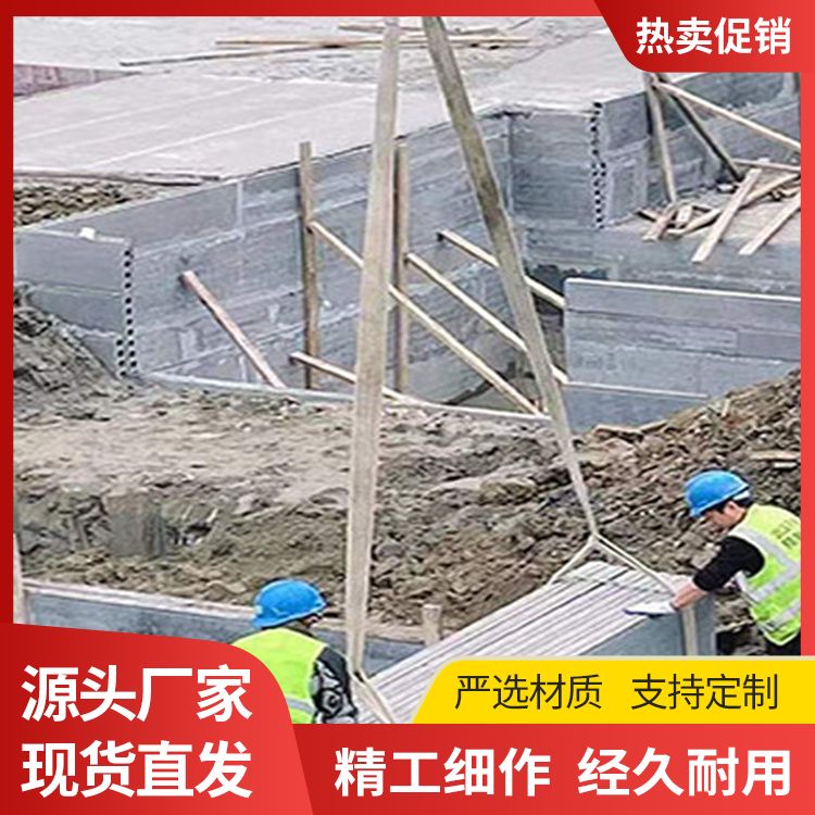  筏板基础水泥预制板厂家批发 使用部位拼接 免拆模 厂家批发