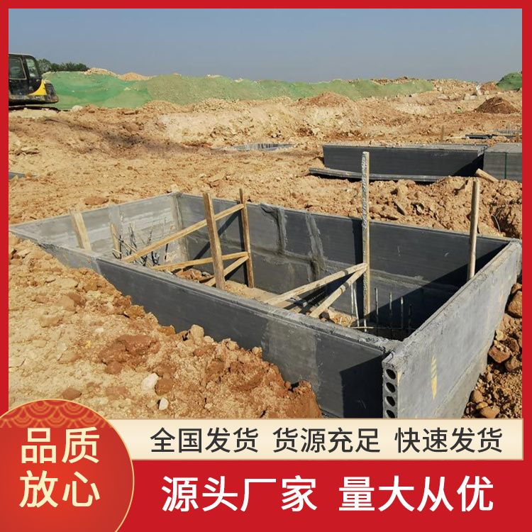  筏板基础预制板胎膜厂家 抗震优 低损耗 可按尺寸生产