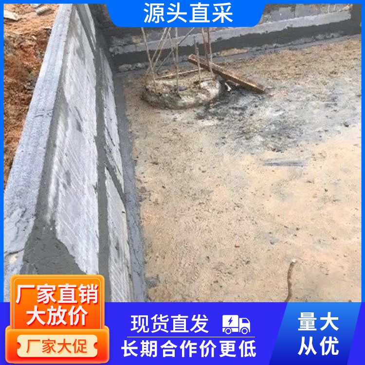  集水坑预制板厂家直供 隔音40以上 防水 可按尺寸生产