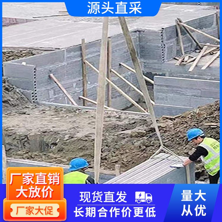  砖胎膜预制板厂家批发 性能稳定 重量75 安装快 生产厂家