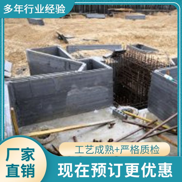  筏板基础用预制板批发 生产工艺挤压 包工包料 生产厂家