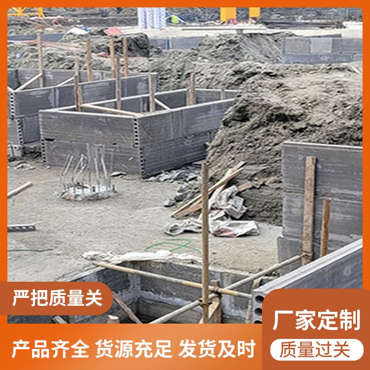  承台用预制板代替砖胎膜厂家 形状条形 施工 本地厂家