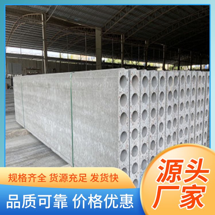  地下室pc预制板生产厂家 吊挂力 1200N 施工 可按尺寸生产