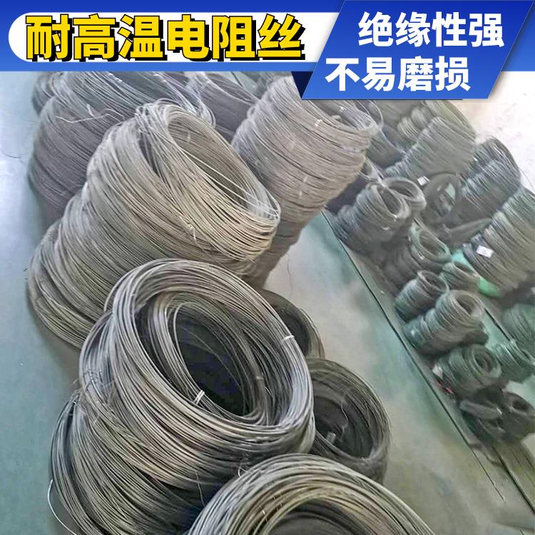 银鑫 2080电阻丝 电炉丝 0Cr27AL7Mo2 退火炉用 受热迅速 耐腐耐蚀