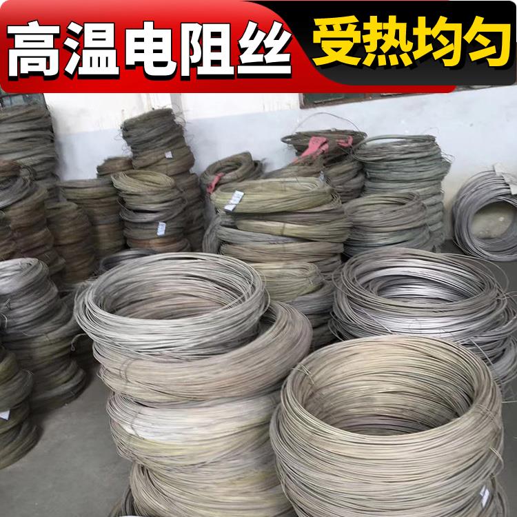 银鑫 工业电阻丝 电热丝 退火炉用 受热均匀 不易腐蚀 3.5-6.0mm