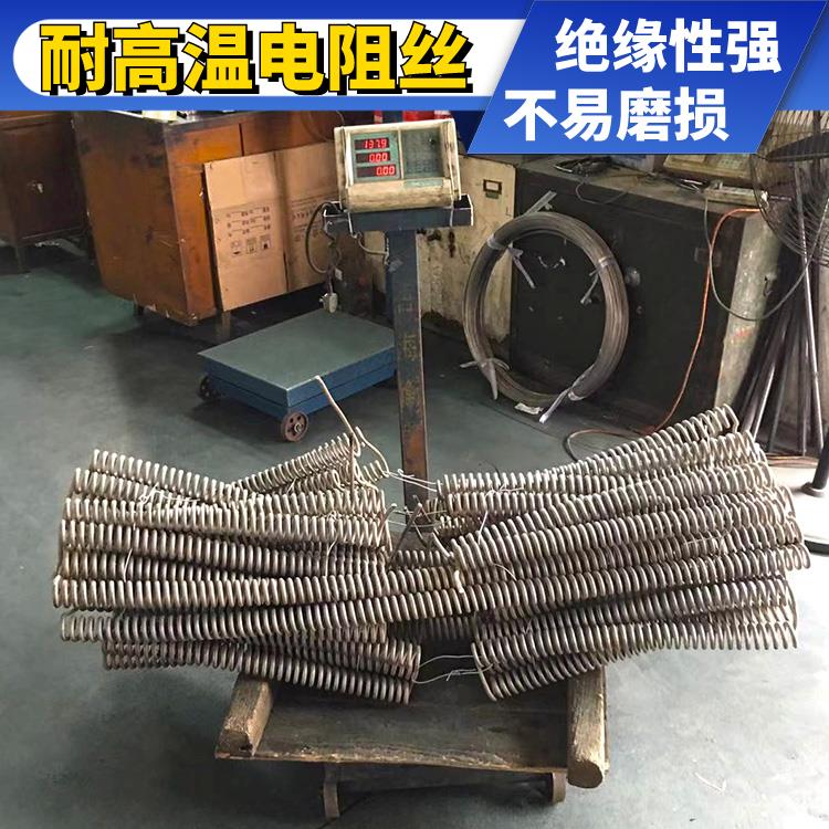 电阻丝材质hre 电窑炉用 导热均匀 安装简单 2.0 3.0 5.0MM 银鑫