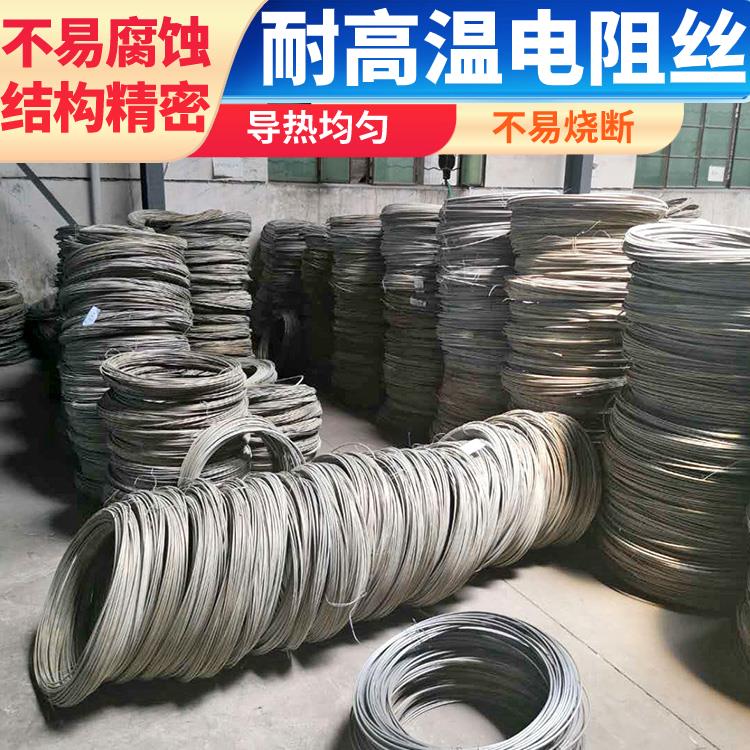 银鑫 钢化炉用 导热均匀 安装简单 热电偶铠装丝 电阻丝 0Cr21AL6Nb