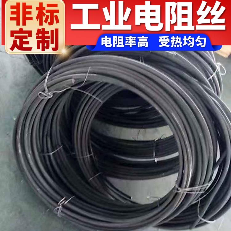 受热迅速 耐腐耐蚀 1K℃-1.4K℃ 弹簧电阻丝 镍铬丝 马弗炉用 银鑫