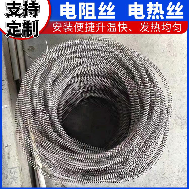 银鑫 井式炉用 加热电阻丝 电热丝 1Cr13AL4 受热均匀 不易磨损