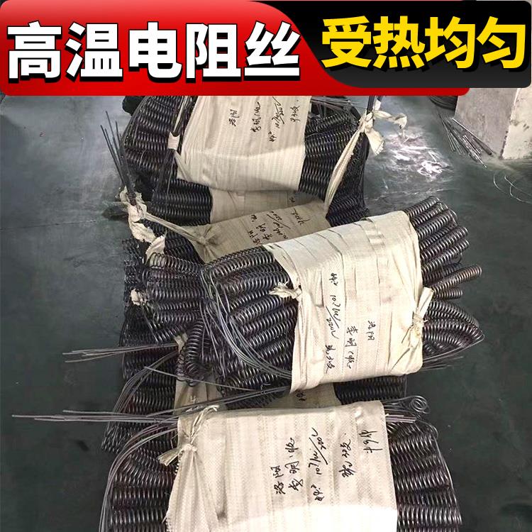 银鑫 2.0 3.0 5.0MM 高温电阻丝 加热丝 钢化炉用 热效率高 不易烧断