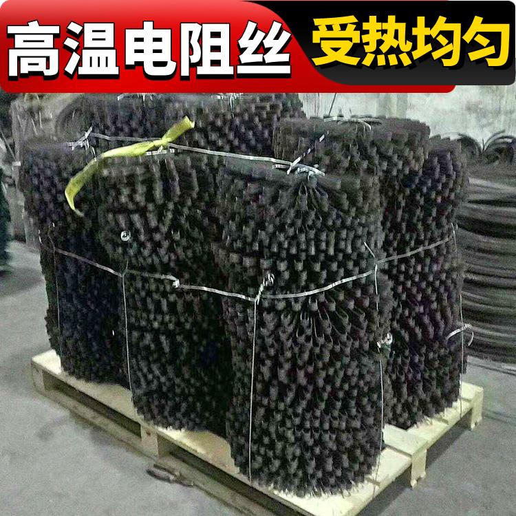 加热电阻丝 电热丝 Cr30Ni70 钢化炉用 受热迅速 耐腐耐蚀 银鑫