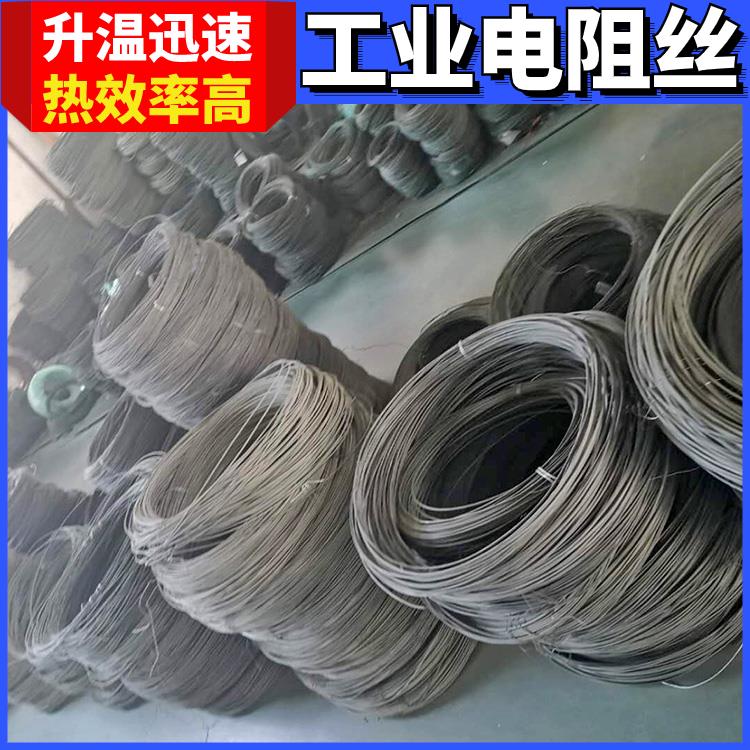 银鑫 5-12KW 退火炉用 大功率电阻丝 受热均匀 不易磨损