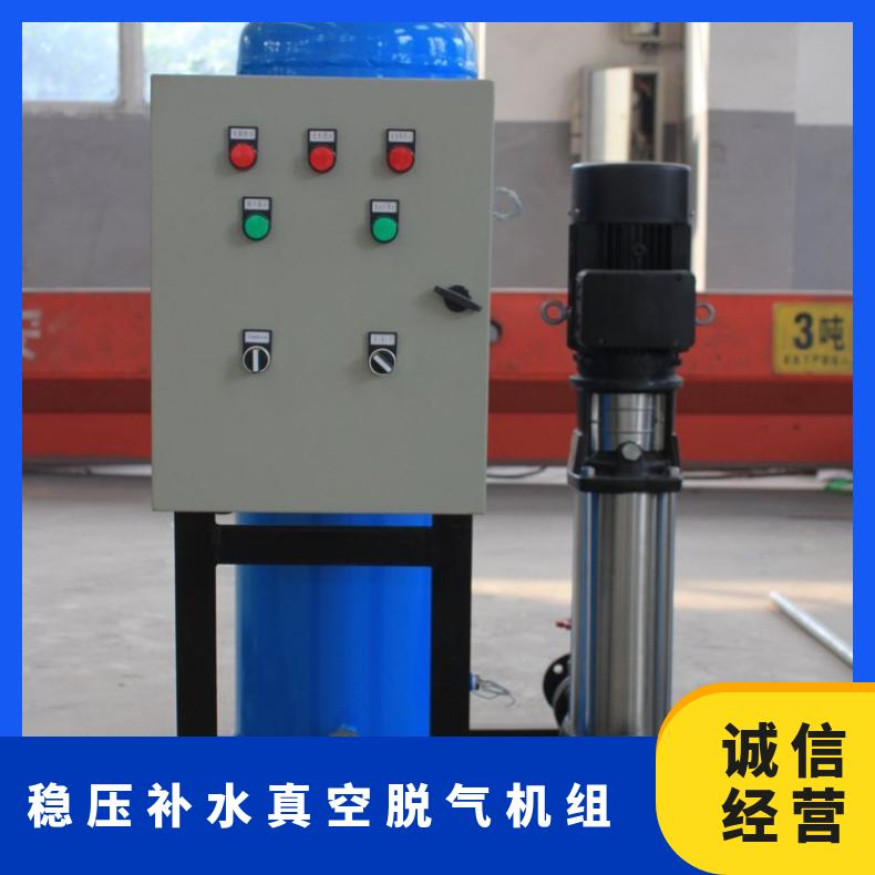 定压补水真空脱气机组安装 常压式稳压补水器规格尺寸 励进 LJDY-800