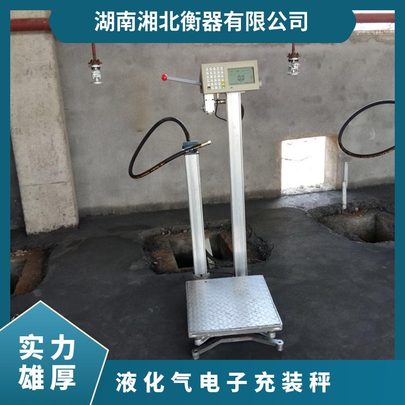 液化气电子充装秤 LPG-120KG 自动控制灌装 外形尺寸45*55cm