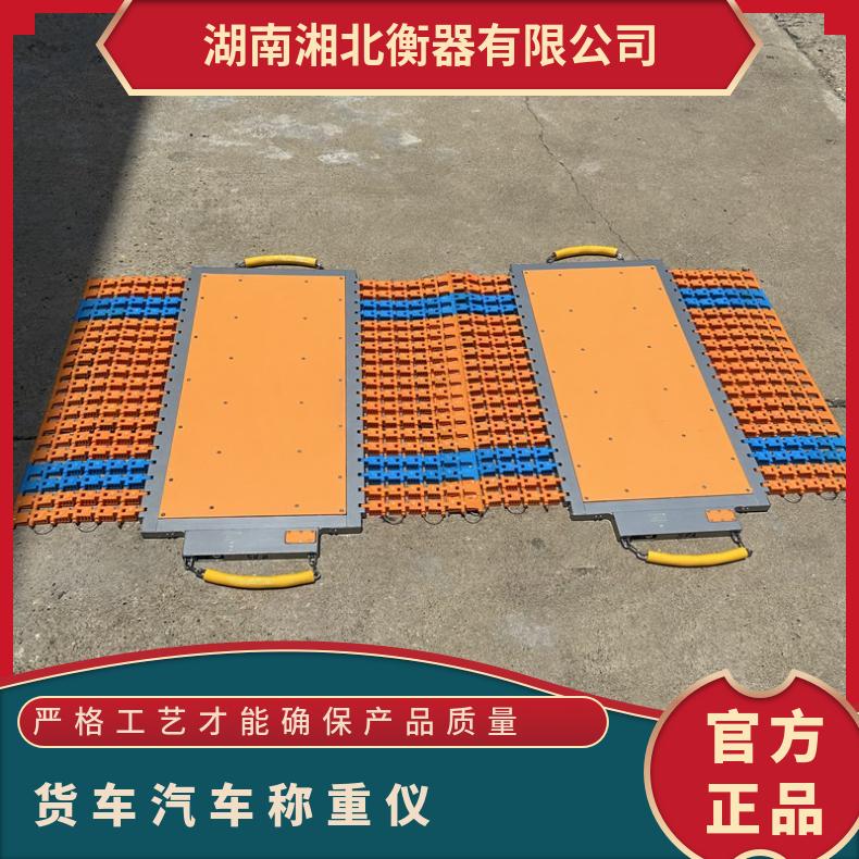 货车汽车称重仪 交通执法移动地磅 STW-255手持便携式轴重仪