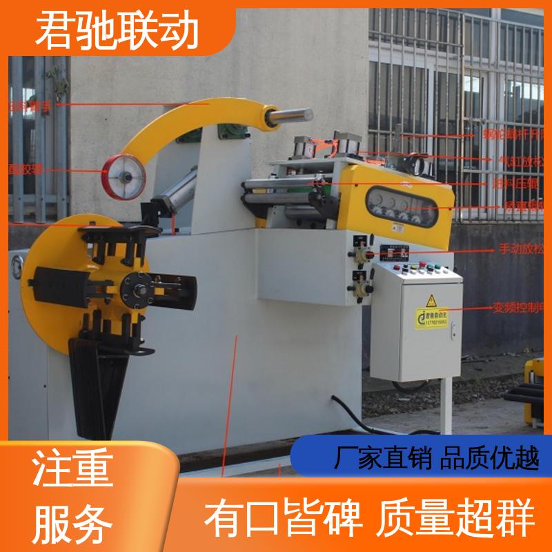 NC servo CNC feeder has high conveying capacity, low failure rate, easy maintenance, and Junchi linkage 5