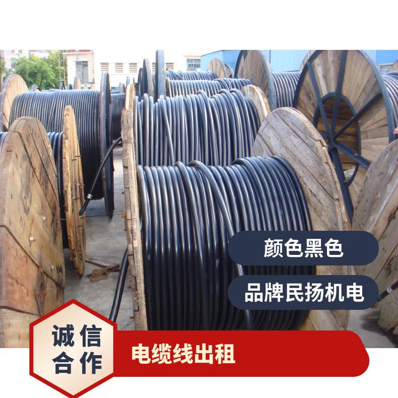 周 口电缆线出租 电力电缆租赁 展会美食节音乐节户外活动临时供保电