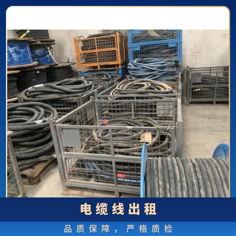 黄 石电缆线出租 6-3002铜芯线缆租赁 户外活动展会演出美食节供保电
