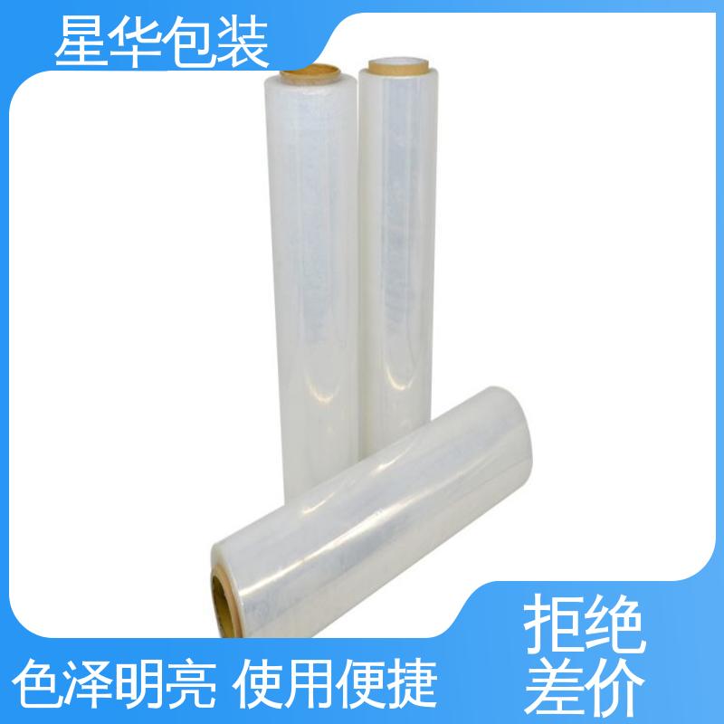 甄选材料 质量保障 色泽明亮 使用便捷 高温拉伸膜 星华包装