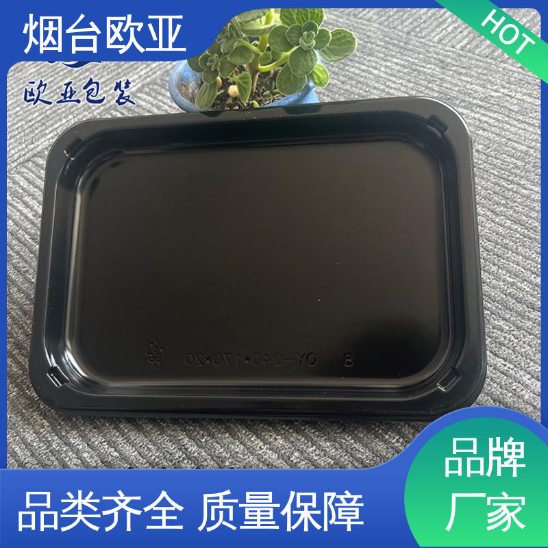 欧亚包装 食品级PP 面条贴体盒 3D立体效果 品种齐全
