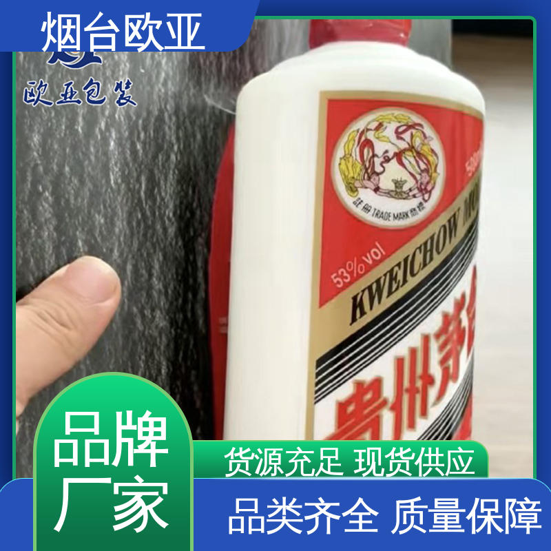 规格多样 生产厂家 三文鱼贴体盒 良好工艺 欧亚包装