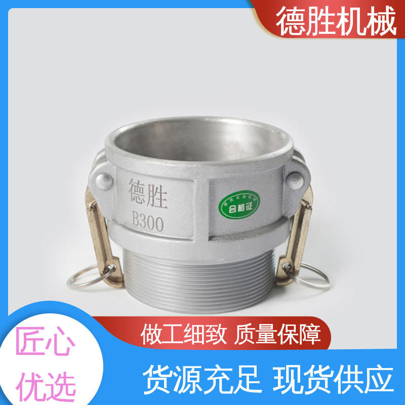 德胜石油机械 支持定制 现货速发 卸油装置 铝合金 封盖