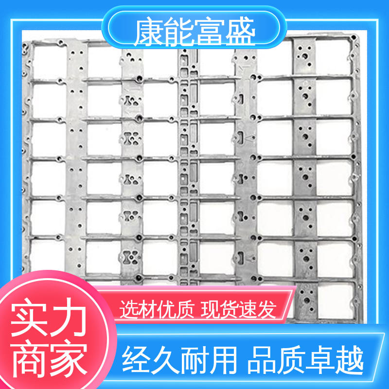 家电专用 批量下单 铝合金压铸 金属非标加工 康能富盛