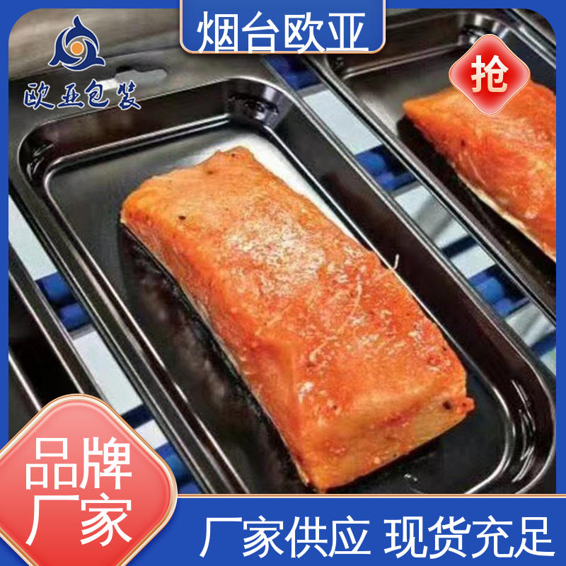 免费发样 边角圆润 3D立体效果 贴体盒 欧亚包装