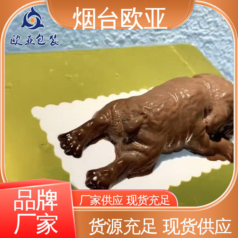 烧烤食材贴体盒 交货快捷 进口沙林材料 食品级PP 欧亚包装