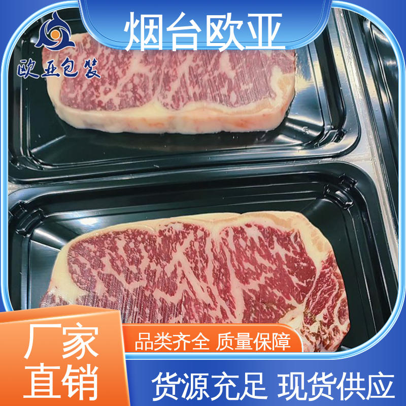 纯原料 服务到位 韧性十足 卤鸡腿贴体盒 欧亚包装